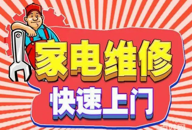 官渡新亚洲体育城迅达燃气灶维修