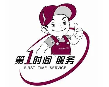 官渡新亚洲体育城TCL电视维修
